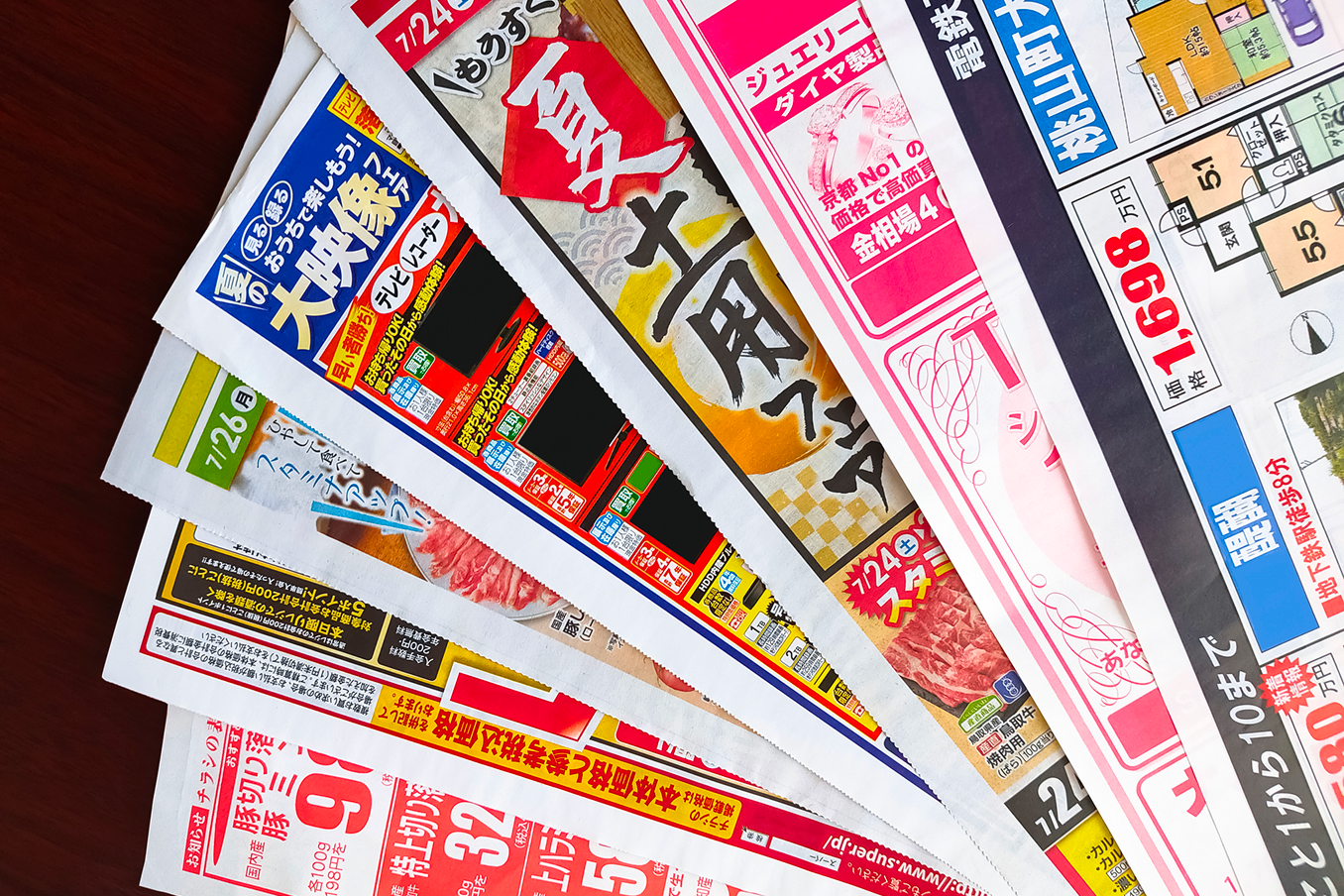 広告チラシ